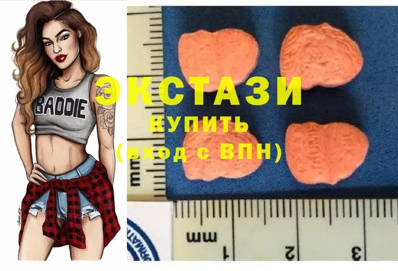 продажа наркотиков  Выкса  Ecstasy 99% 