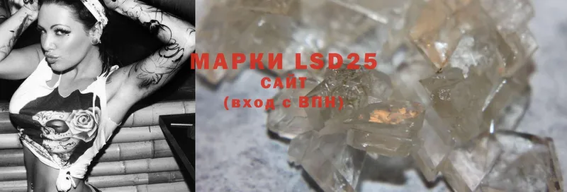 blacksprut маркетплейс  Выкса  LSD-25 экстази ecstasy 