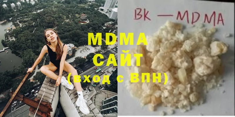 гидра вход  где найти наркотики  Выкса  MDMA Molly 